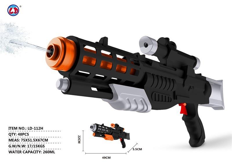 Water Gun (manual) No Battery needed